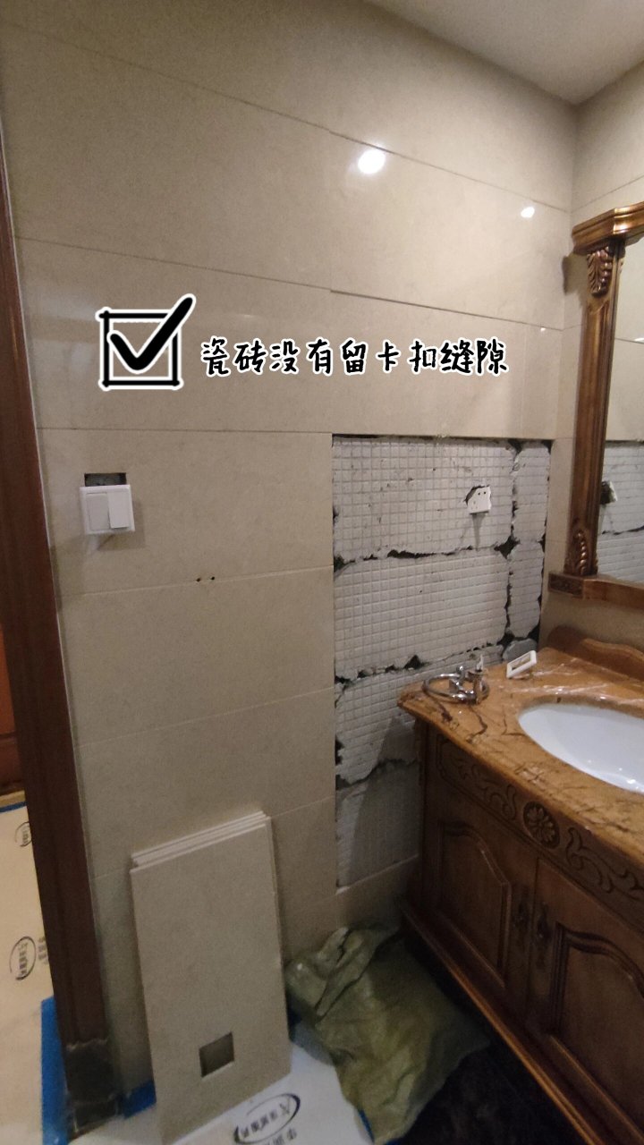 空鼓的瓷砖一定会脱落吗(空鼓的瓷砖一定会脱落吗图片)