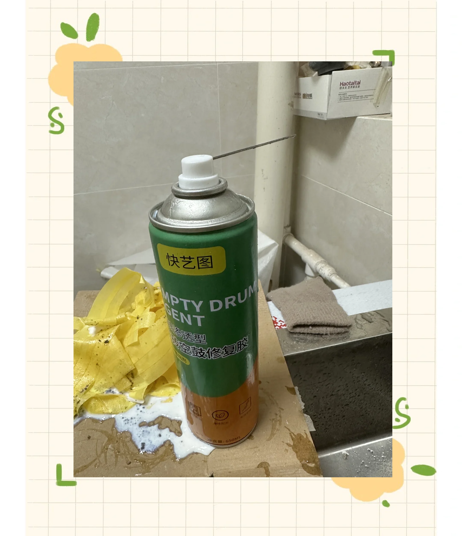 瓷砖空鼓专用胶生产配方视频教程全集(瓷砖空鼓专用胶生产配方视频教程全集大全)